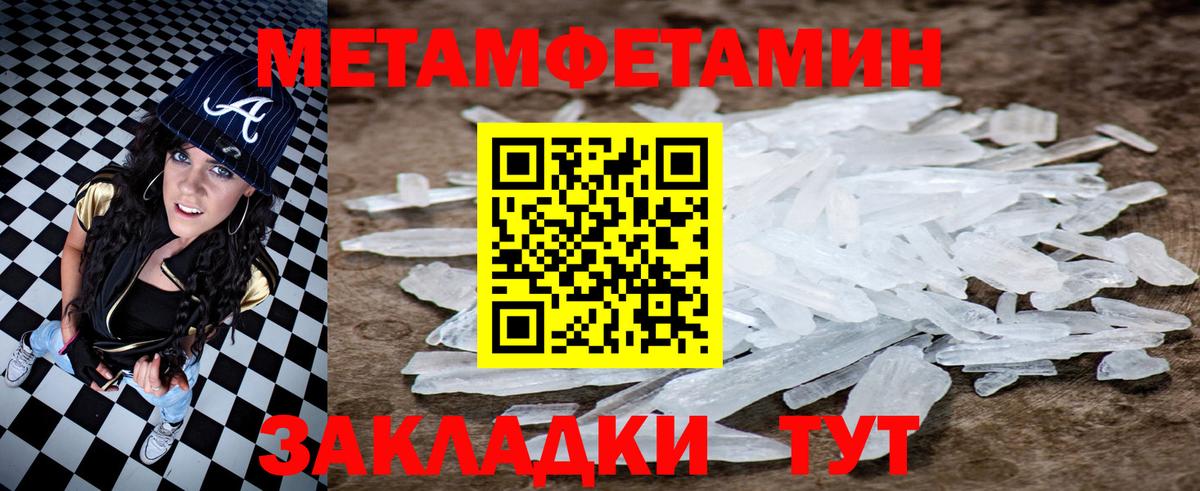 АМФЕТАМИН  Вход с VPN  Донской  АМФ 97% 
