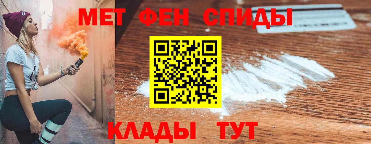АМФ 97% Донской