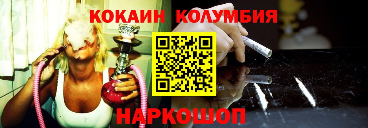 Cocaine 98% Донской
