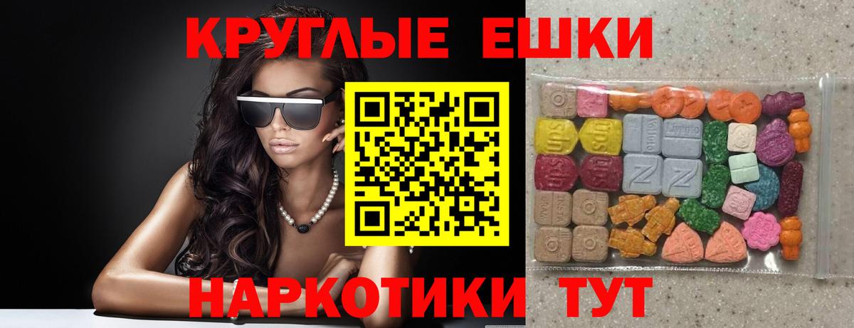 Метадон Донской