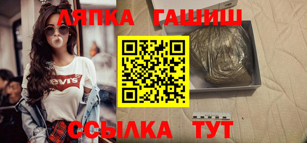 ГАШИШ 40% ТГК Донской