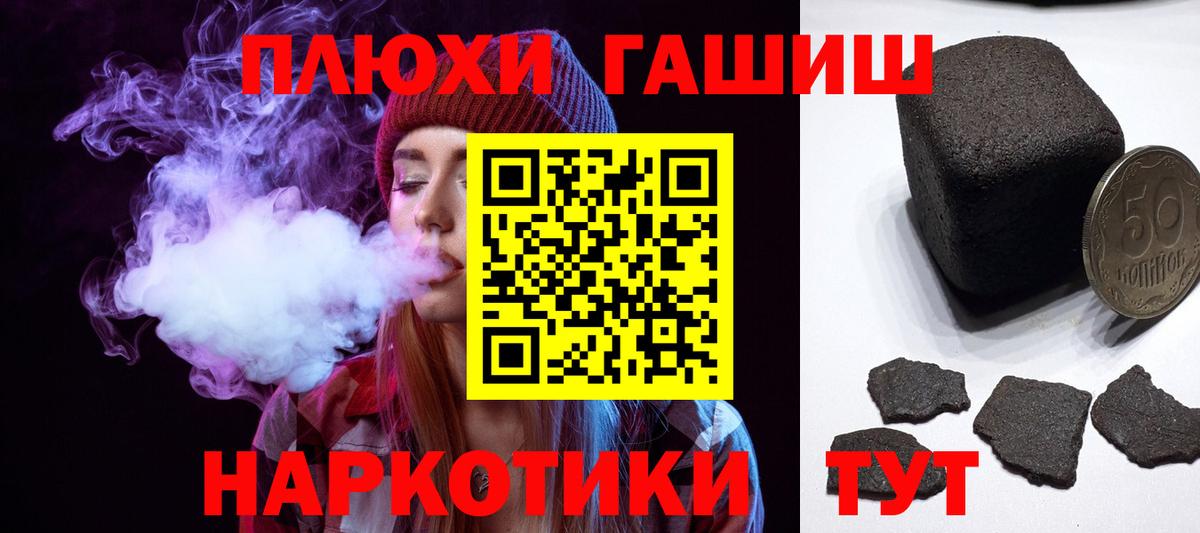COCAIN  Вход с VPN  Канабис  Мефедрон кристаллы  Донской  Гашиш  NBOMe 