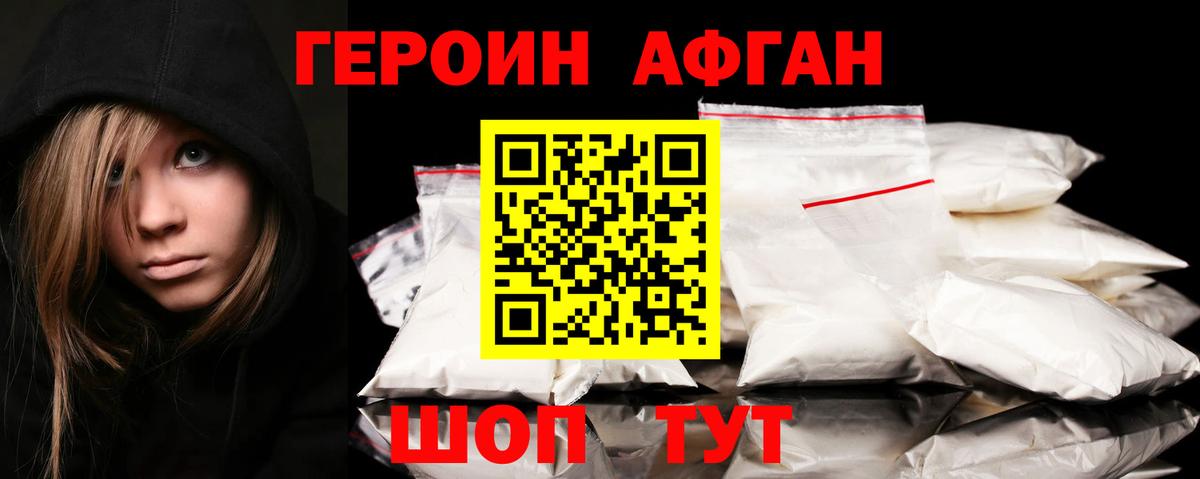 ГЕРОИН гречка  Вход с VPN  Донской 