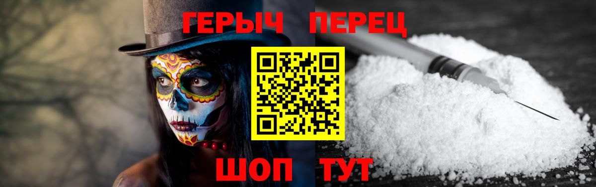 ГЕРОИН афганец Донской