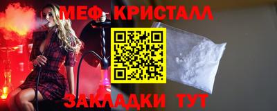 стафф Гусев