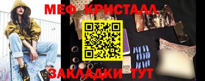 стафф Гусев
