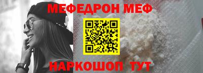 стафф Гусев