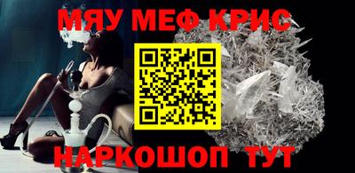 PSILOCYBIN Гусь-Хрустальный