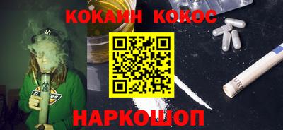 стафф Гусев