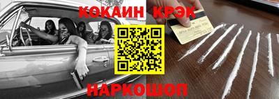 стафф Гусев