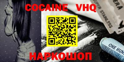 PSILOCYBIN Гусь-Хрустальный