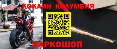 PSILOCYBIN Гусь-Хрустальный