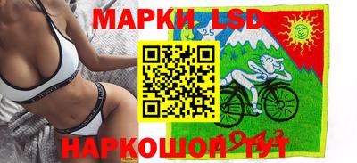 PSILOCYBIN Гусь-Хрустальный