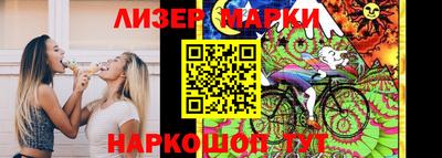PSILOCYBIN Гусь-Хрустальный