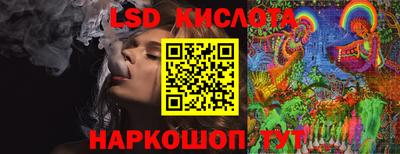 PSILOCYBIN Гусь-Хрустальный