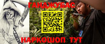мяу мяу кристалл Гусиноозёрск