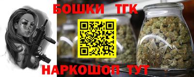 мяу мяу кристалл Гусиноозёрск