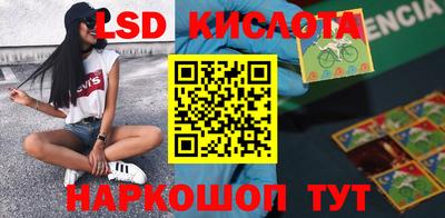 стафф Гусев