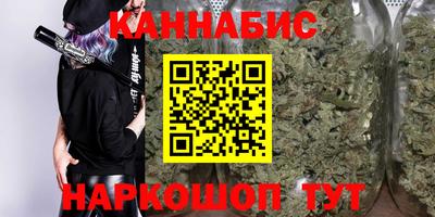 мяу мяу кристалл Гусиноозёрск