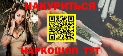 мяу мяу кристалл Гусиноозёрск
