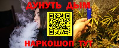 PSILOCYBIN Гусь-Хрустальный