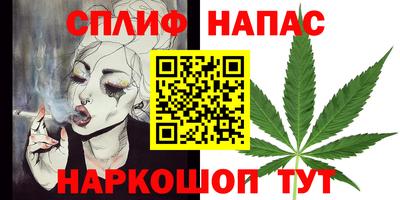 мяу мяу кристалл Гусиноозёрск