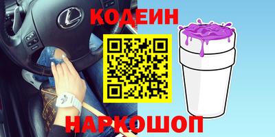 мяу мяу кристалл Гусиноозёрск