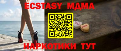 PSILOCYBIN Гусь-Хрустальный