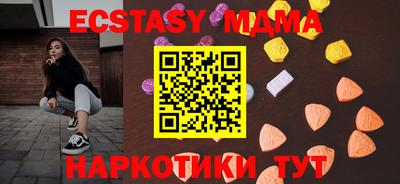 мяу мяу кристалл Гусиноозёрск
