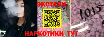 мяу мяу кристалл Гусиноозёрск