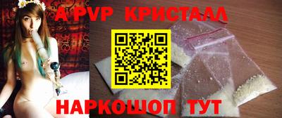 мяу мяу кристалл Гусиноозёрск