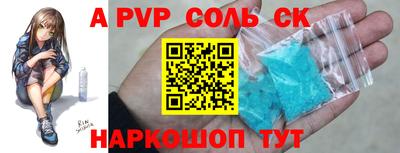 мяу мяу кристалл Гусиноозёрск