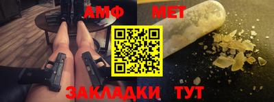 стафф Гусев