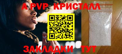 стафф Гусев