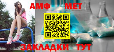мяу мяу кристалл Гусиноозёрск