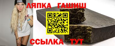 мяу мяу кристалл Гусиноозёрск