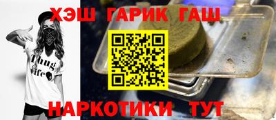мяу мяу кристалл Гусиноозёрск