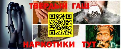 стафф Гусев