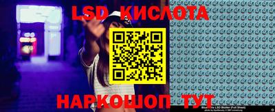 PSILOCYBIN Гусь-Хрустальный
