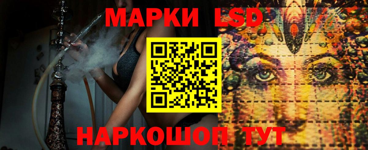 ЛСД экстази кислота  Вход с VPN  Донской  ЛСД экстази кислота 