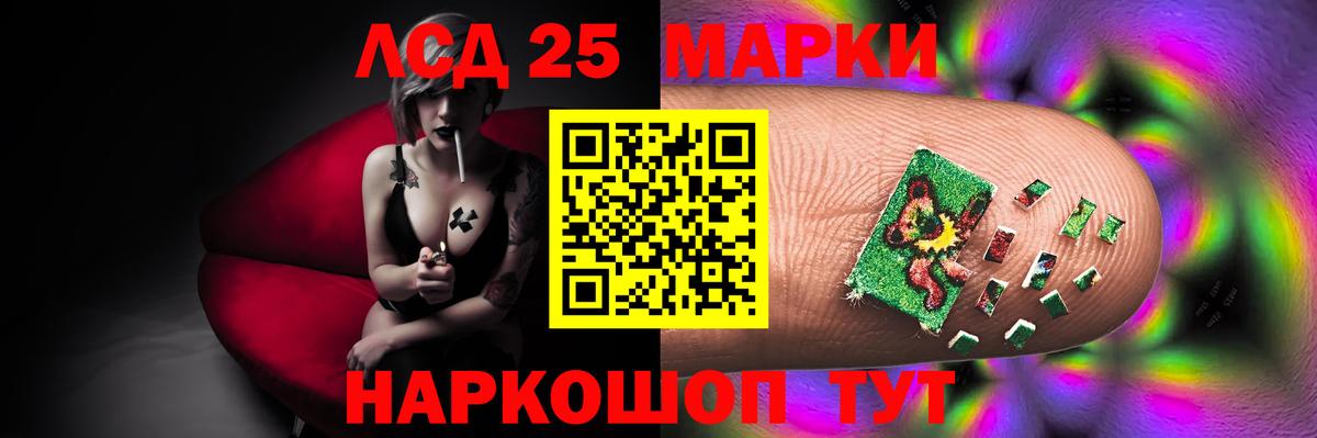 ЛСД экстази ecstasy Донской