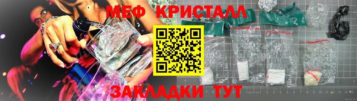 Мефедрон  Донской