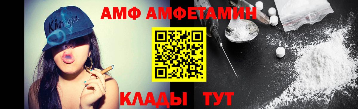 Первитин винт Донской