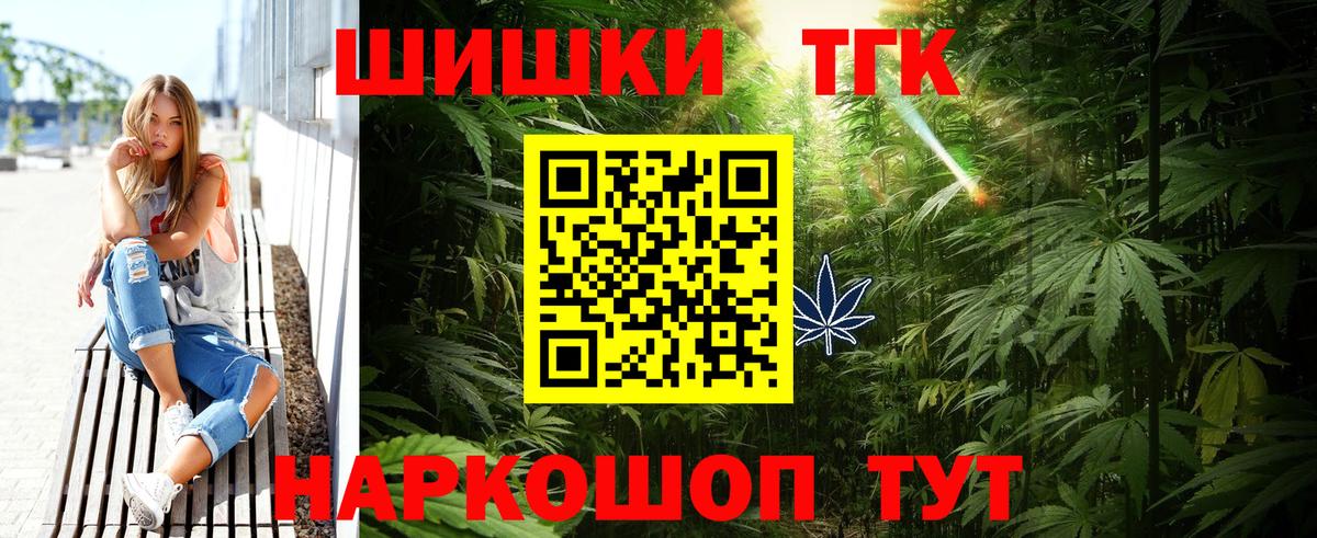 Донской  Канабис THC 21%  МАРИХУАНА ГИДРОПОН  Вход с VPN  Шишки марихуана Amnesia 
